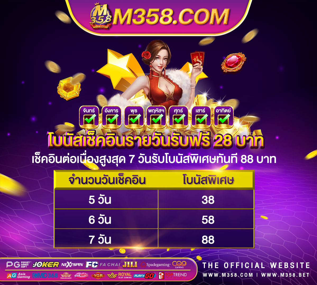 casino online games slots pg ไฟฟ้า